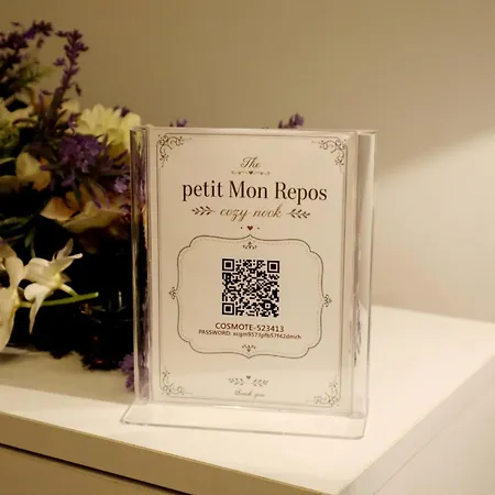 The Petit Mon Repos Cozy Nook Apartment Analipsis (Corfu)